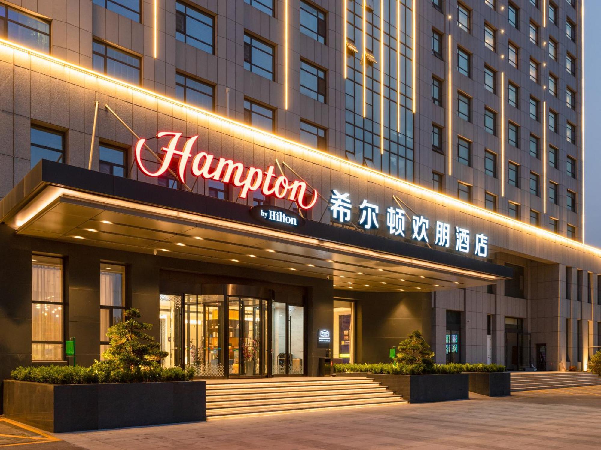 מלון Jiaozhou Hampton By Hilton Qingdao Jiaodong International Airport South מראה חיצוני תמונה